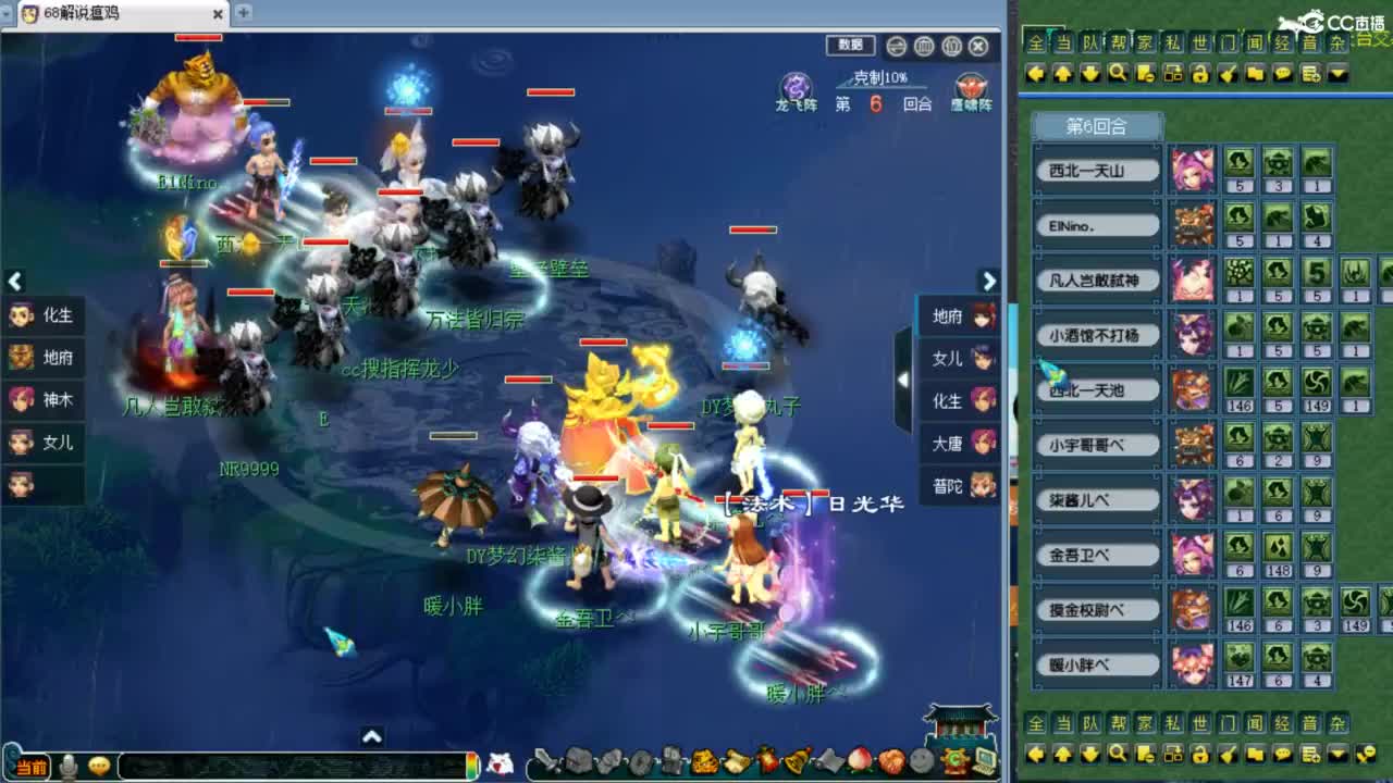 解说剑会！ 第4段