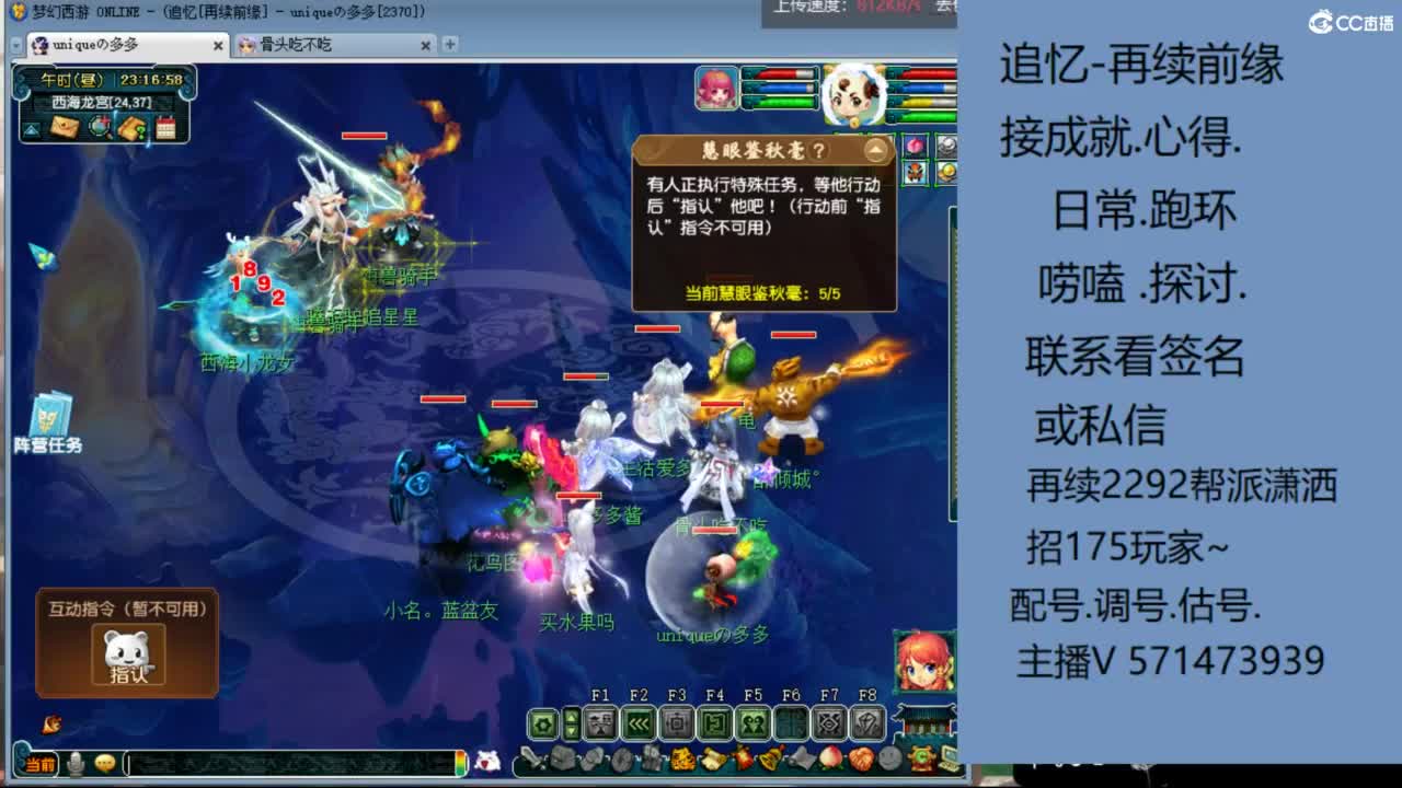 1个粉丝卡20次师门有需要的吗 第8段