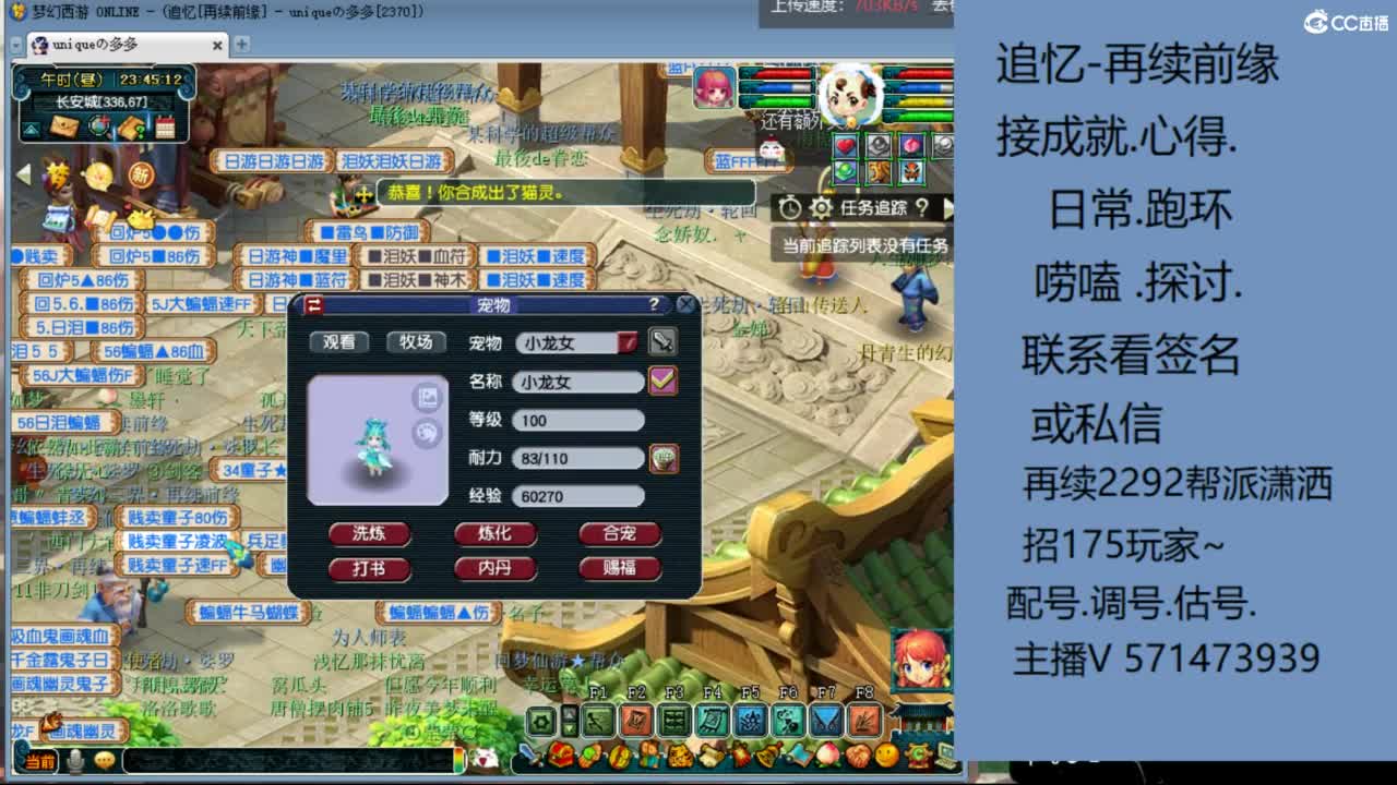 1个粉丝卡20次师门有需要的吗 第9段