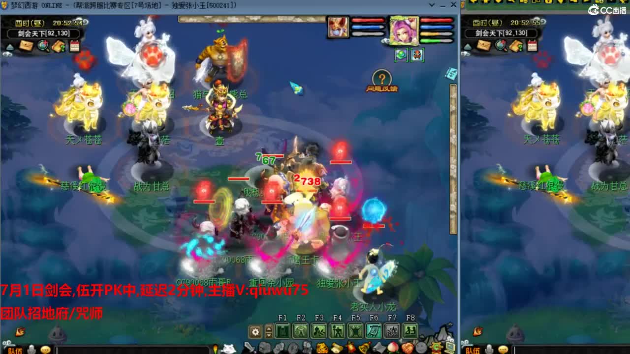 雨哥啊-指挥第一视角PK 第4段