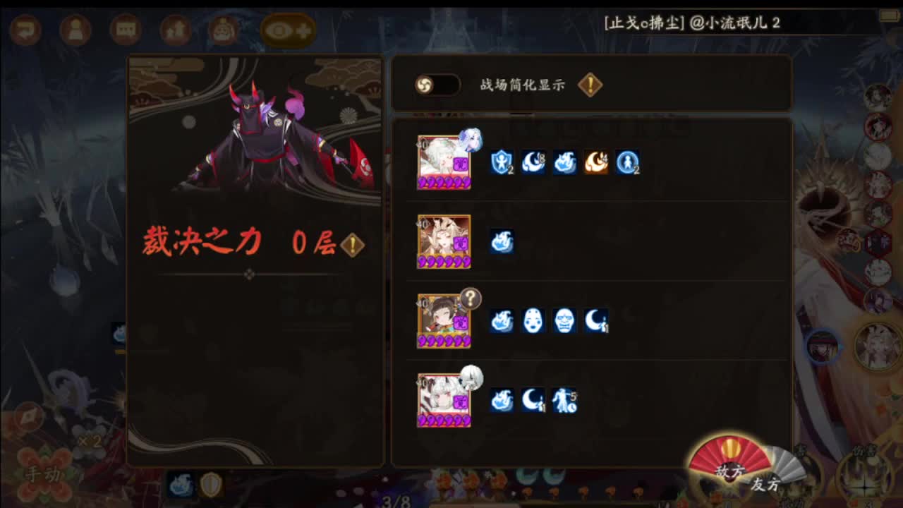 斗技赛决赛！冲~！ 第5段