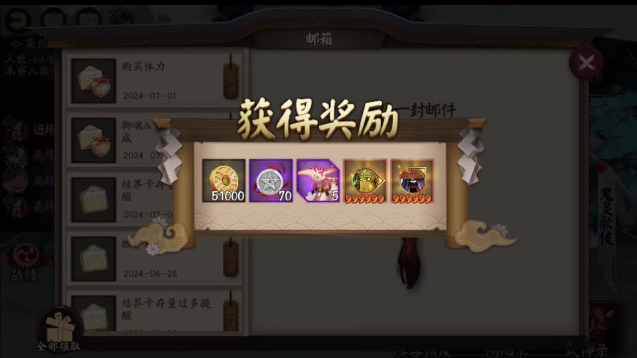 斗技赛决赛！冲~！ 第7段