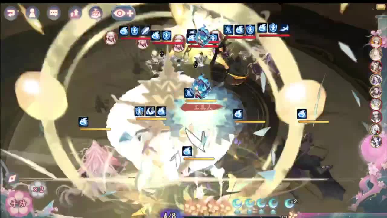 斗技赛决赛！冲~！ 第11段