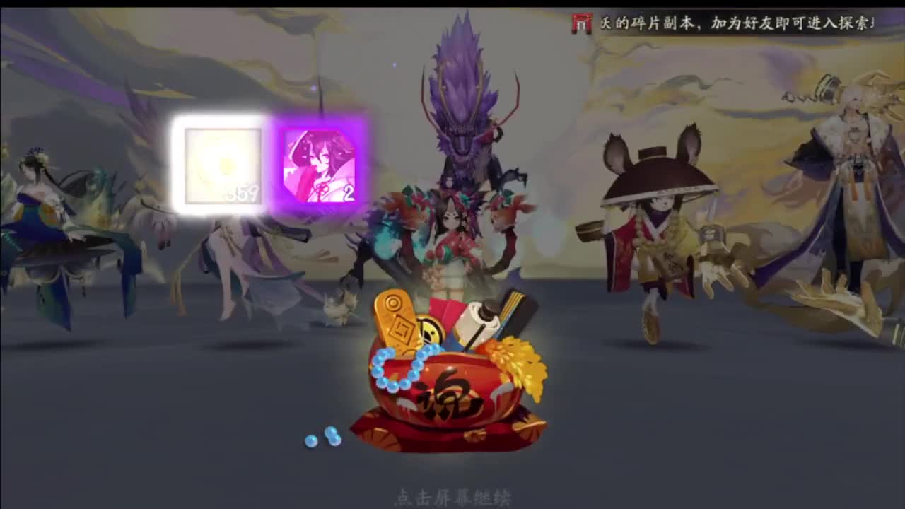 斗技赛决赛！冲~！ 第12段