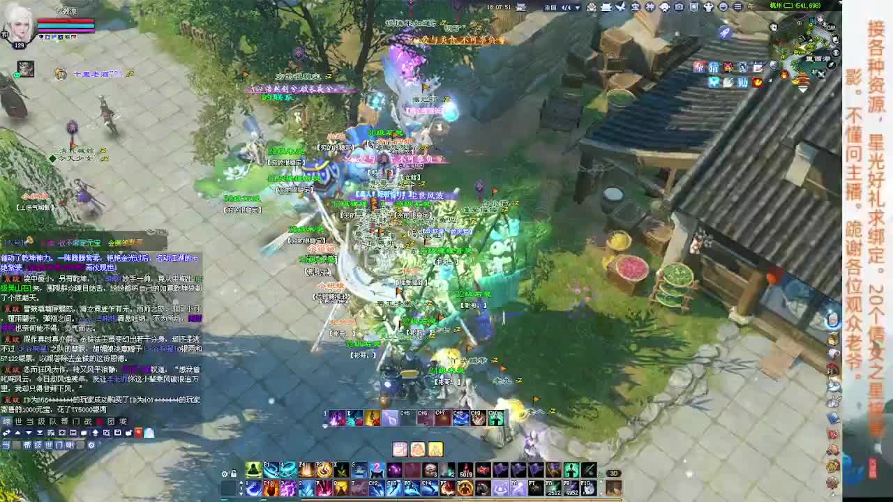 星光计划换绑啦~~~~ 第1段