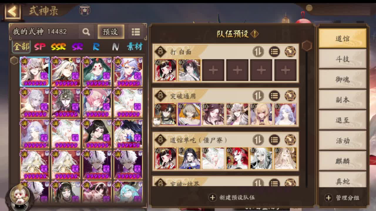 小赛季冲冲冲~需要加：wxm131225 第4段