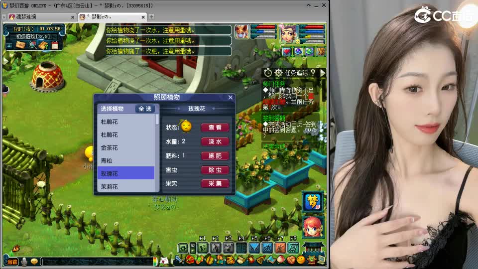 白云山175天机城力女儿 第1段