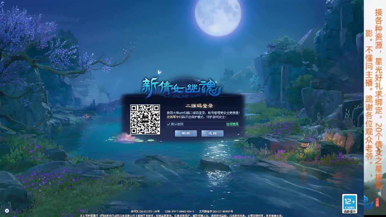 星光计划换绑啦~~~~ 第1段