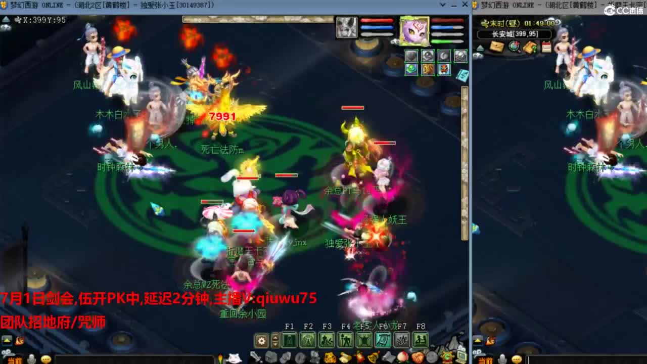 雨哥啊-指挥第一视角PK 第4段