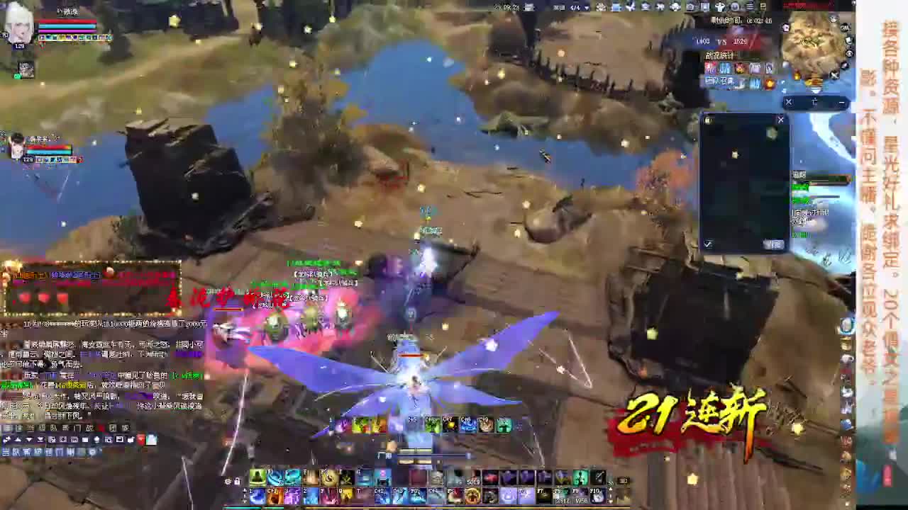 星光计划换绑啦~~~~ 第3段