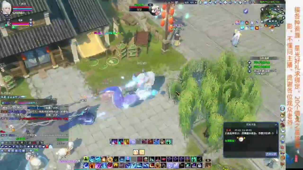 星光计划换绑啦~~~~ 第7段