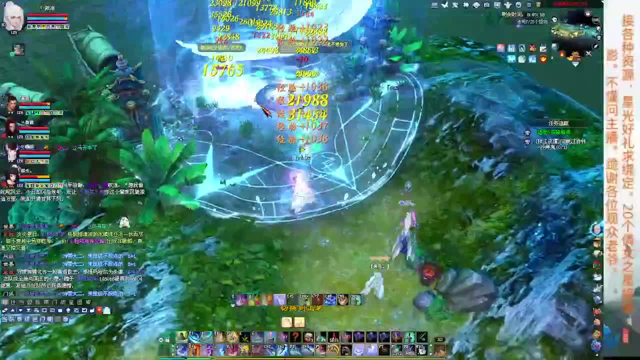 星光计划换绑啦~~~~ 第9段