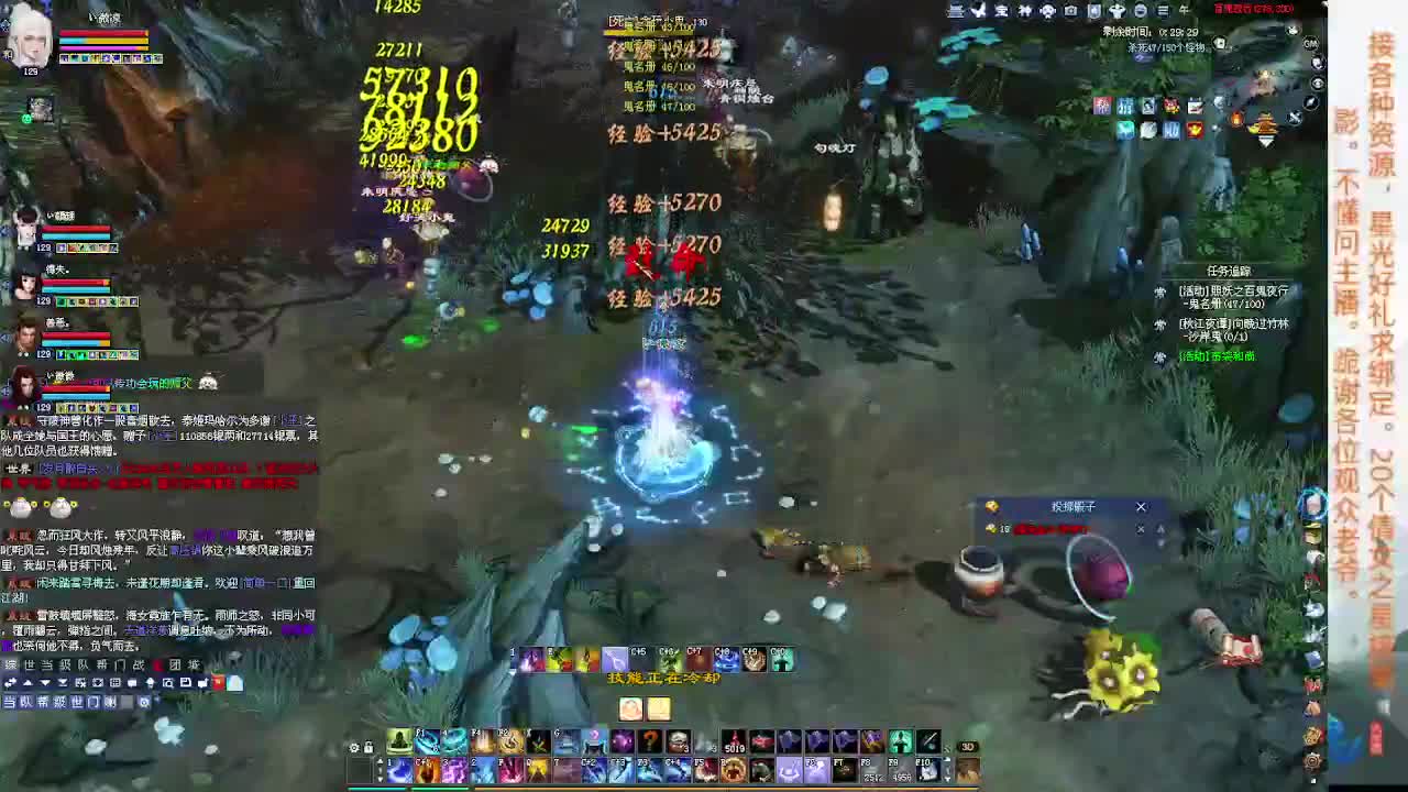 星光计划换绑啦~~~~ 第10段