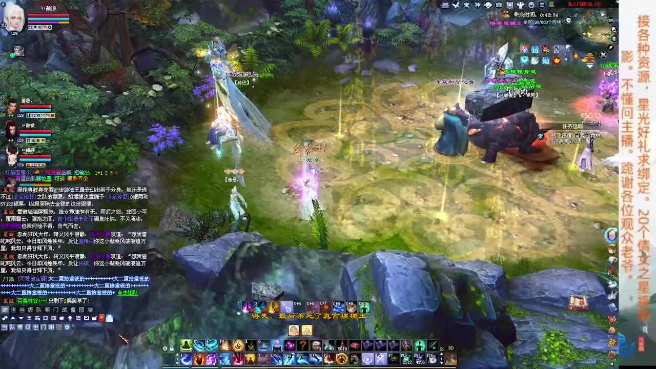星光计划换绑啦~~~~ 第11段