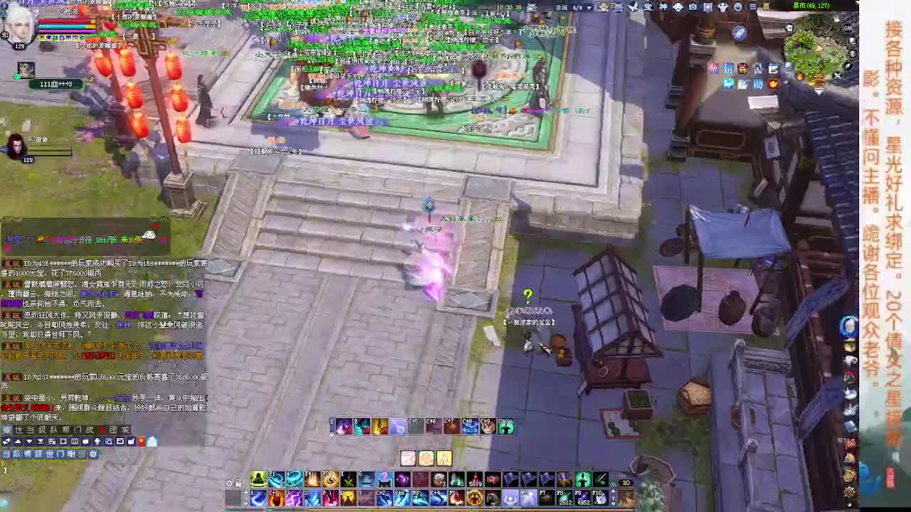 星光计划换绑啦~~~~ 第12段