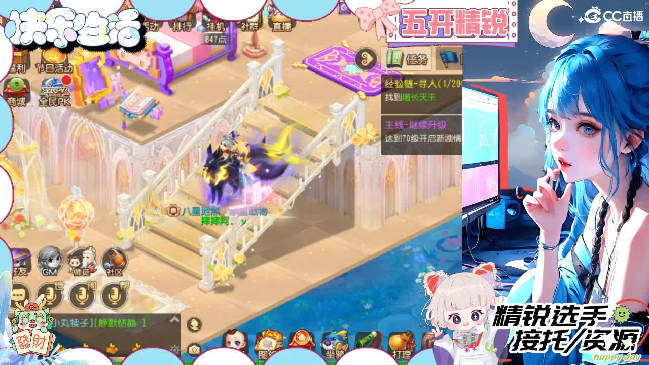 留守笨崽儿 第1段
