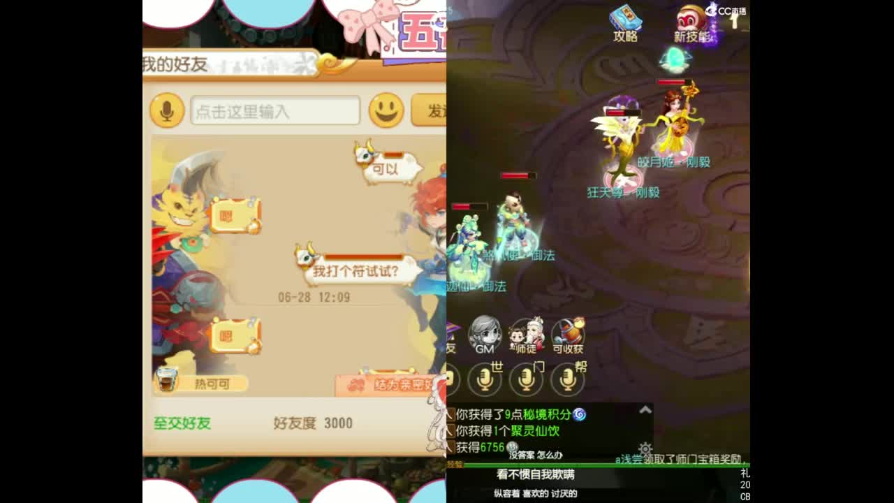 留守笨崽儿 第4段