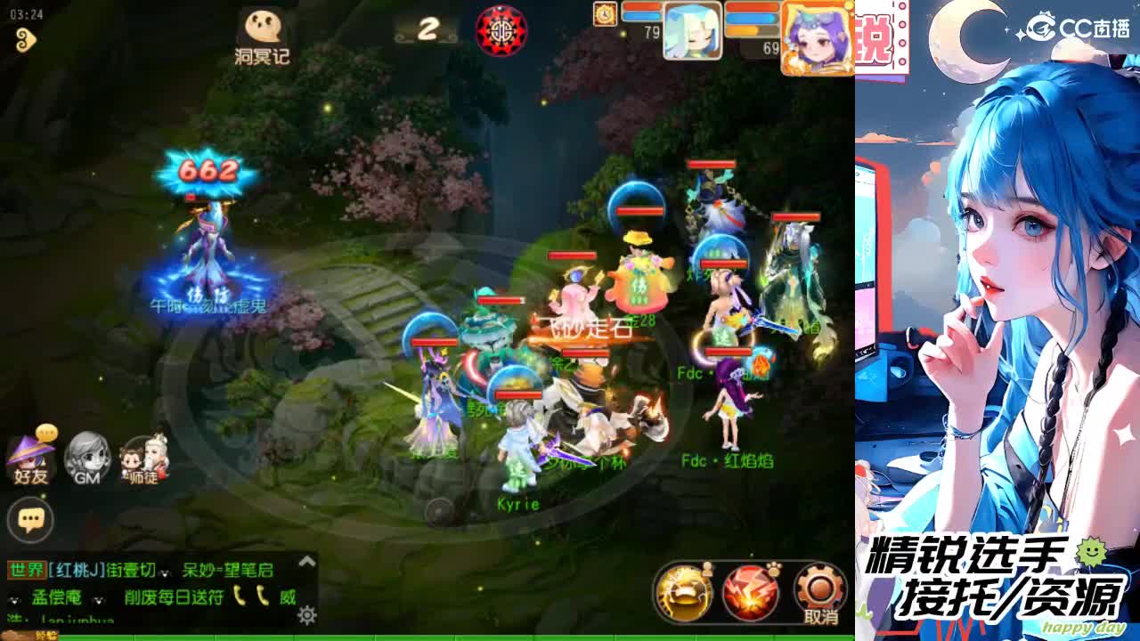 留守笨崽儿 第8段