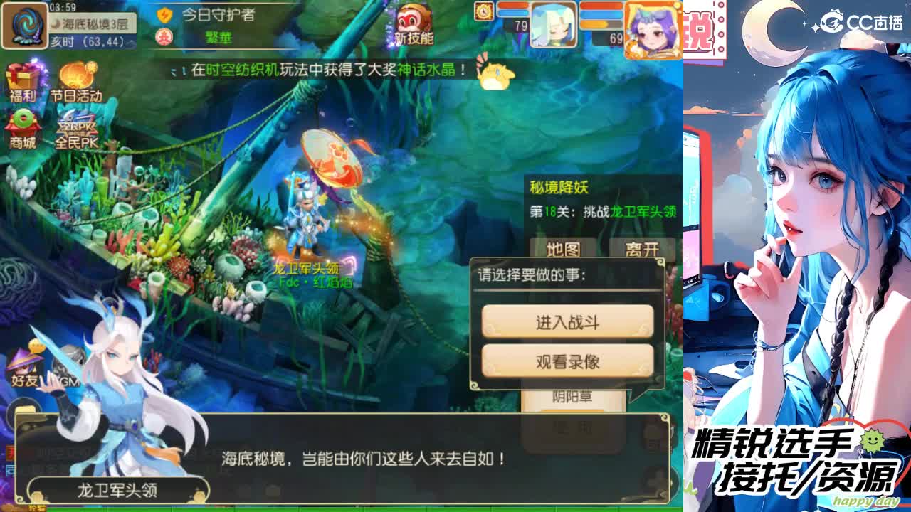 留守笨崽儿 第9段