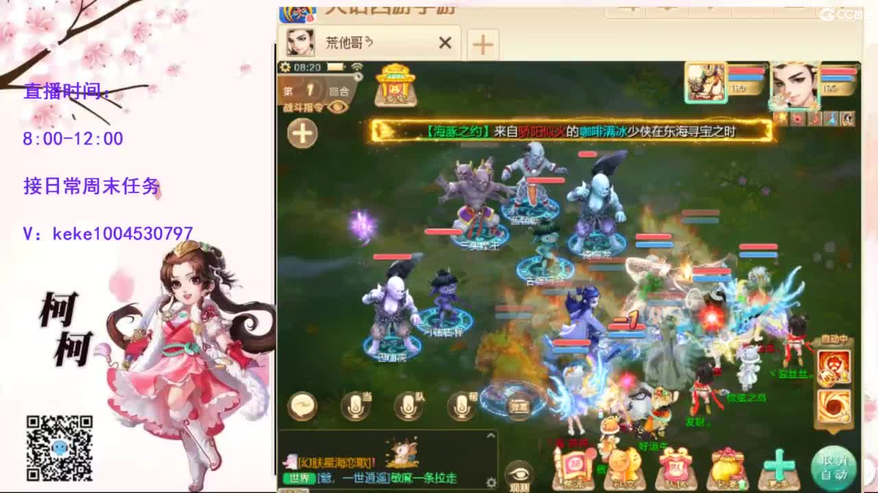 治愈各种不开心~ 第3段