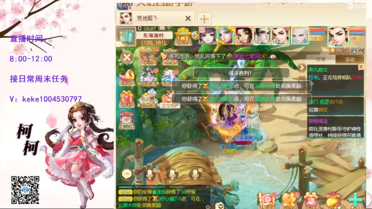 治愈各种不开心~ 第4段