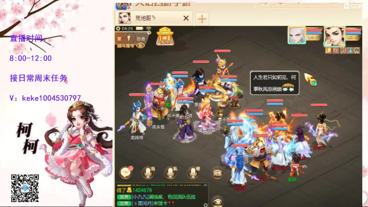 治愈各种不开心~ 第5段