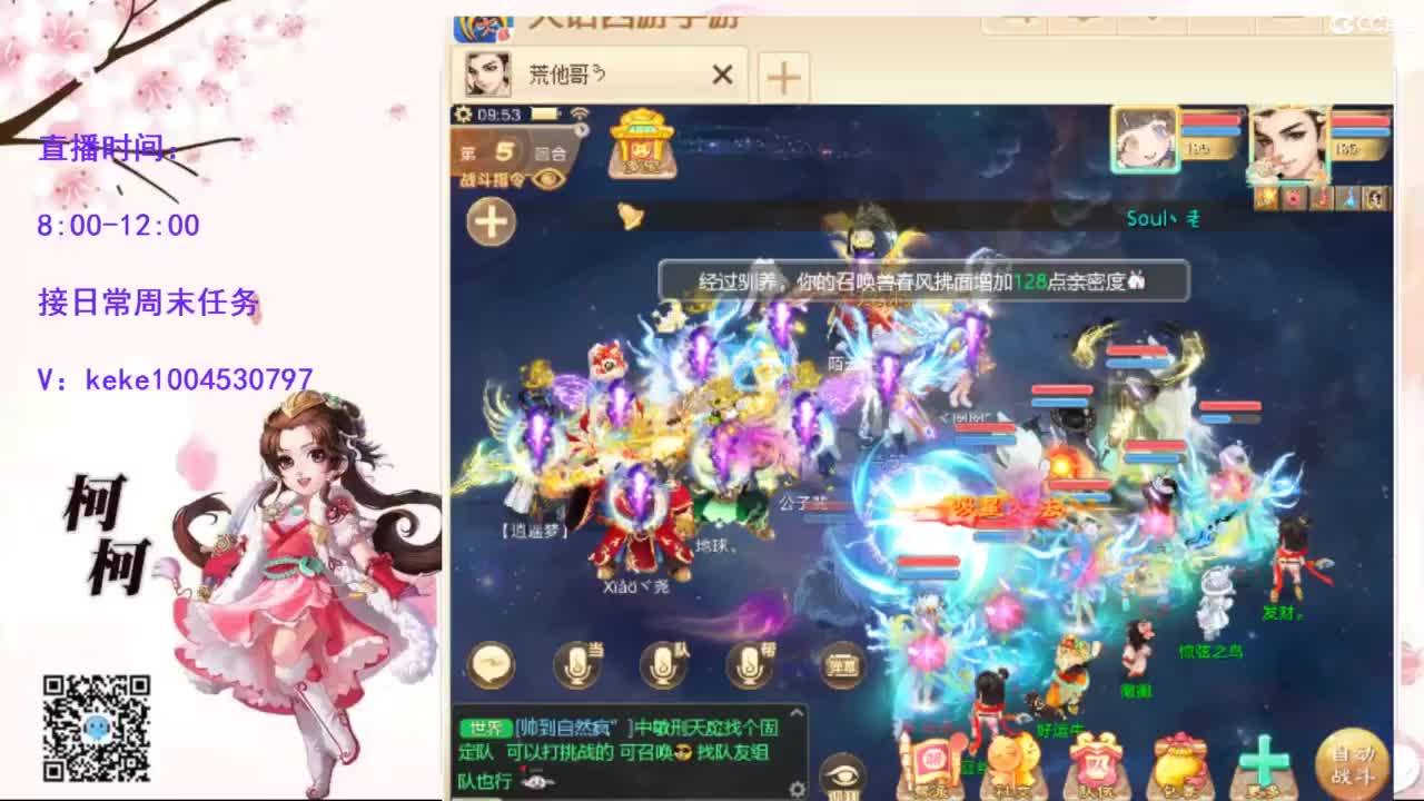 治愈各种不开心~ 第6段