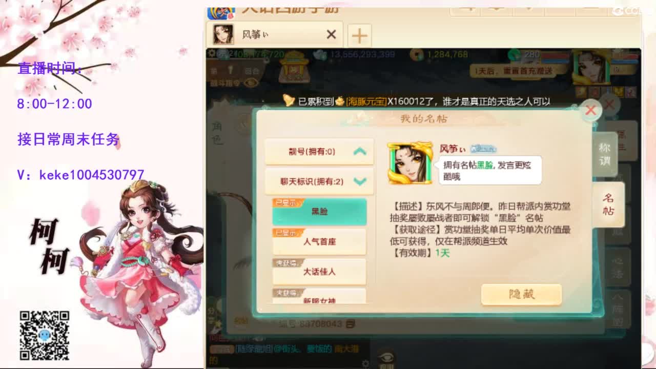 治愈各种不开心~ 第7段