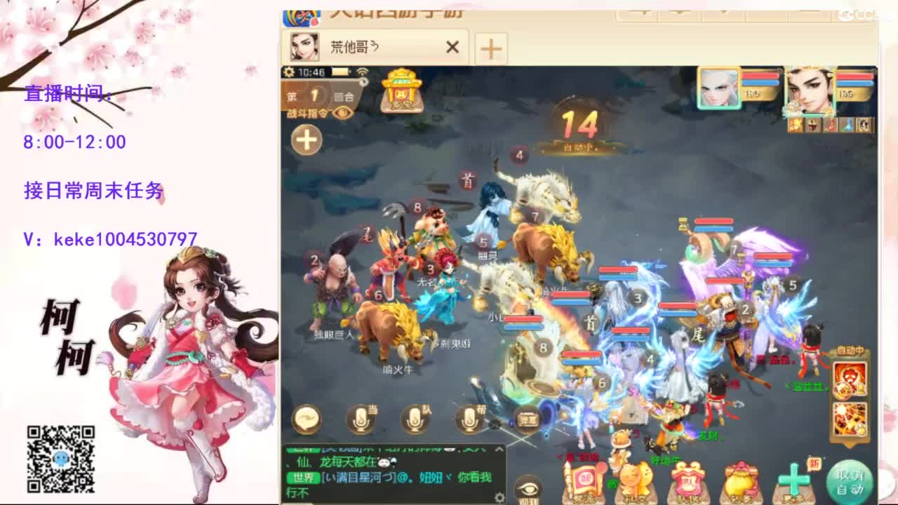 治愈各种不开心~ 第8段