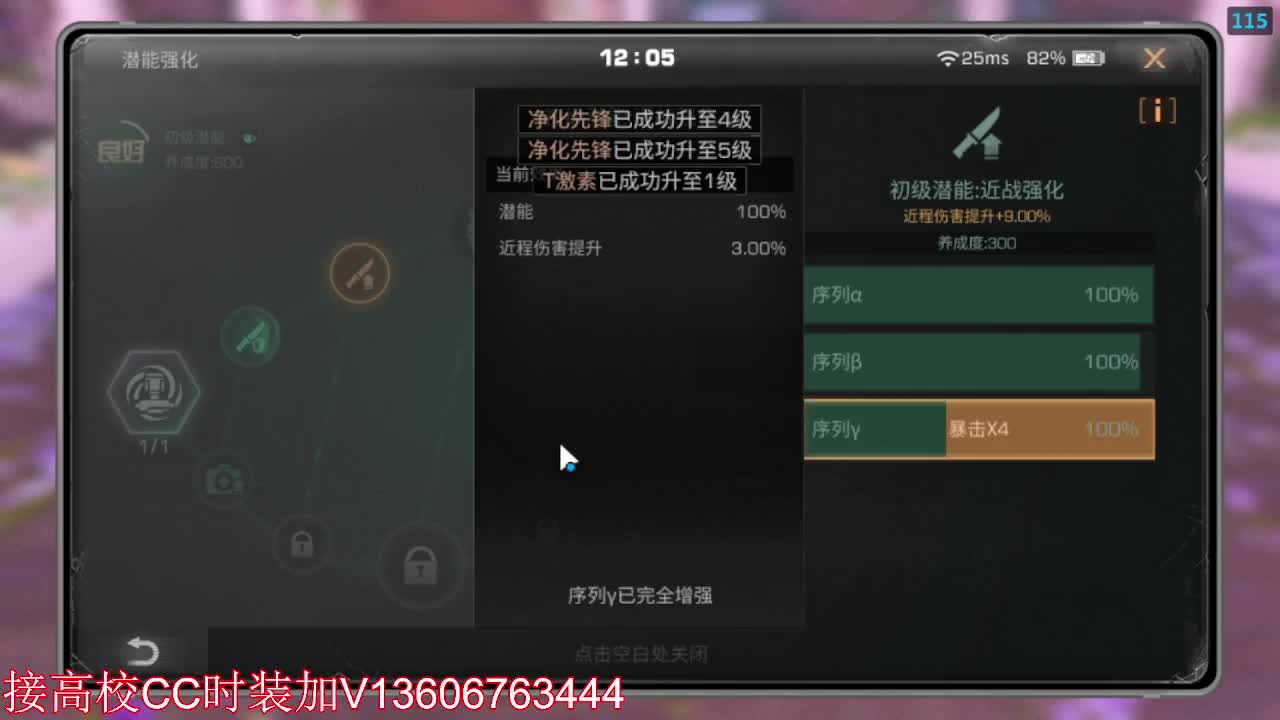 每天0-2点免费竞速高校 第10段
