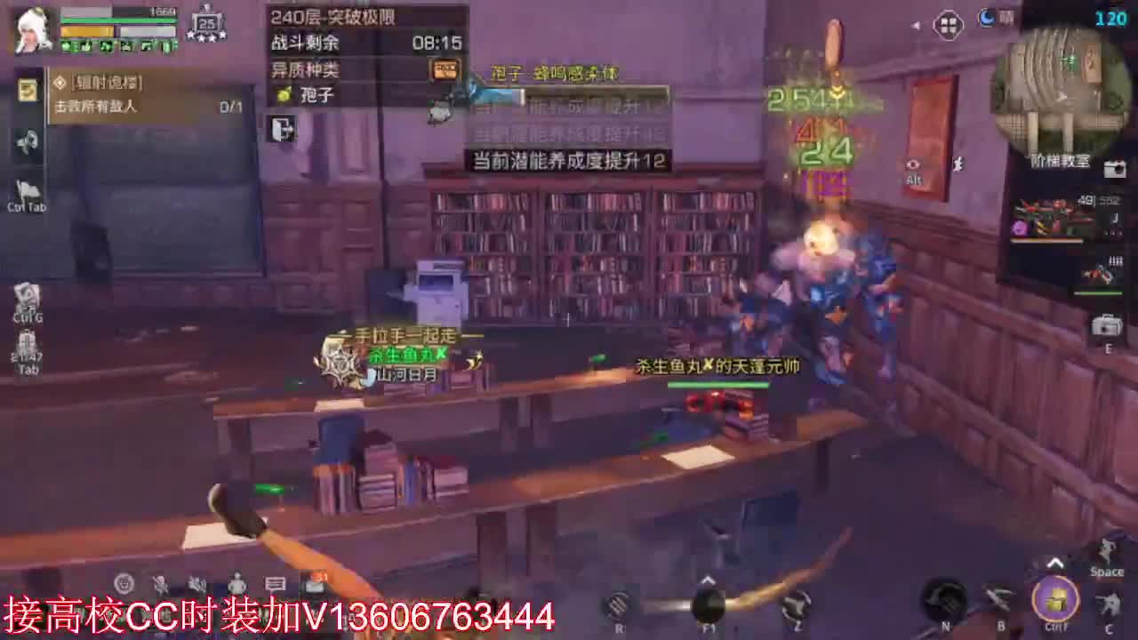 每天0-2点免费竞速高校 第11段