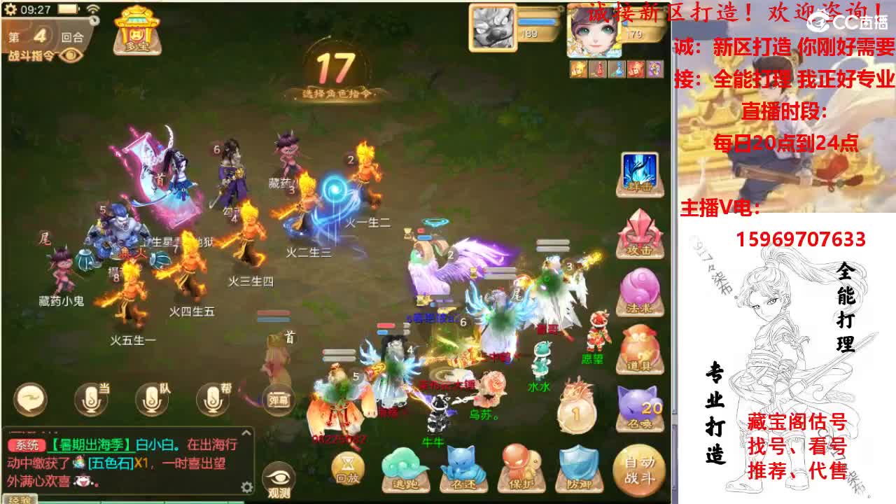 专业新区打造，全能打理 第2段