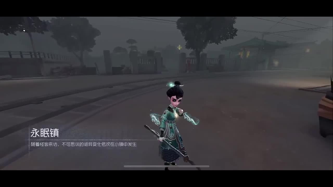 第五人格真难玩 第2段