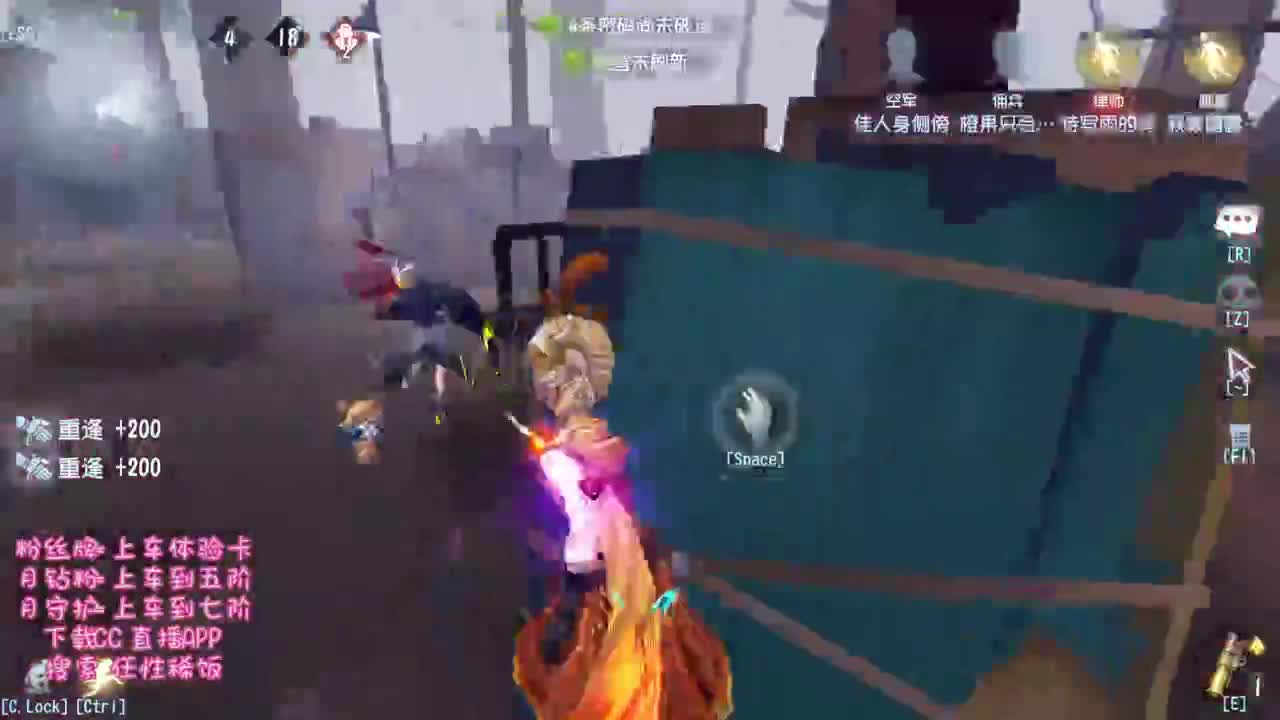 大王叫我来打排位哟 第3段
