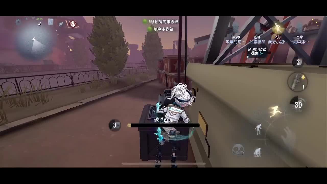 第五人格真难玩 第4段