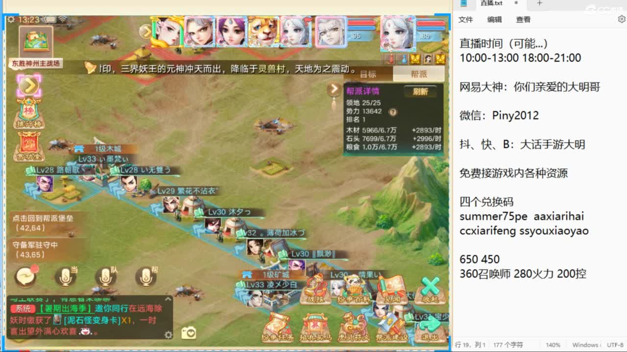 分享进群！在线答疑！在线调号！ 第12段