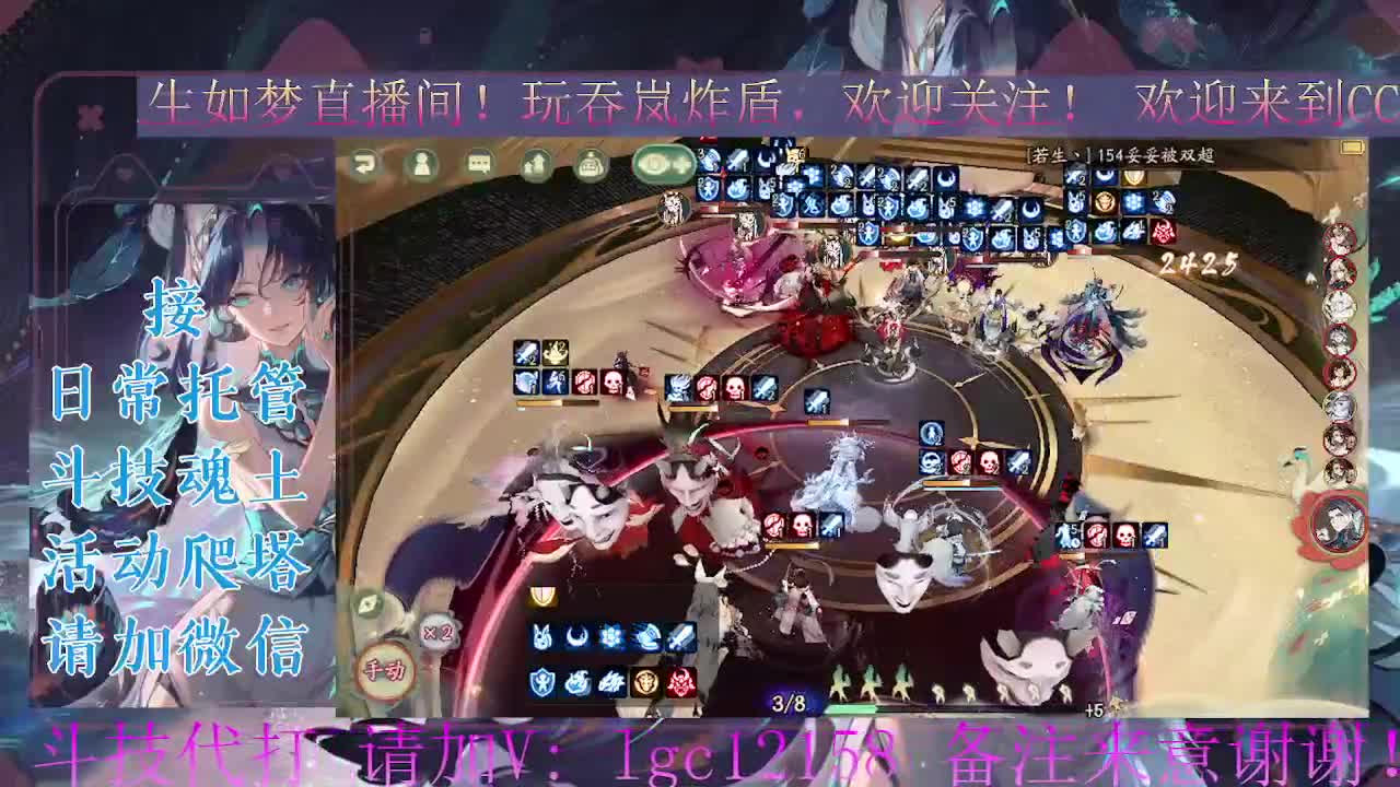 7月小赛季，预约赛季低保 第3段