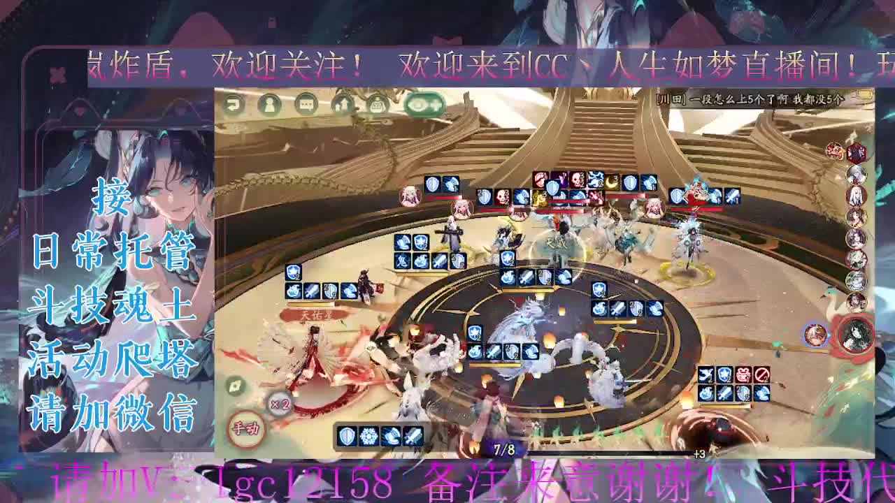 7月小赛季，预约赛季低保 第4段