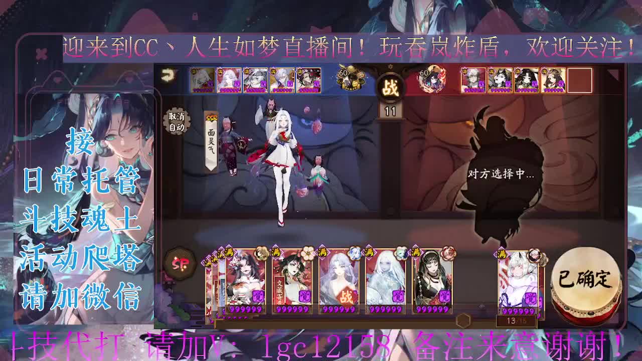 7月小赛季，预约赛季低保 第5段