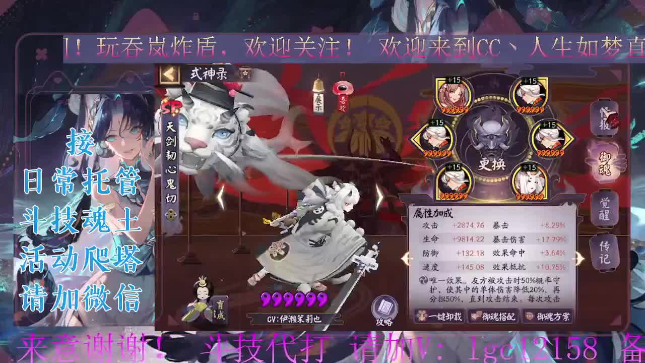 7月小赛季，预约赛季低保 第7段