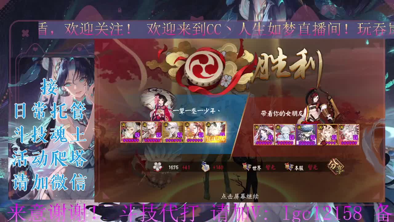 7月小赛季，预约赛季低保 第8段