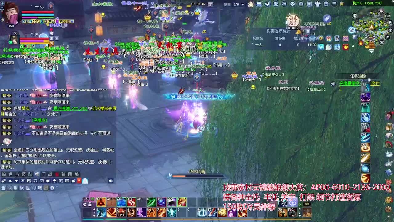 周年庆区接号！专业看号估号！ 第1段