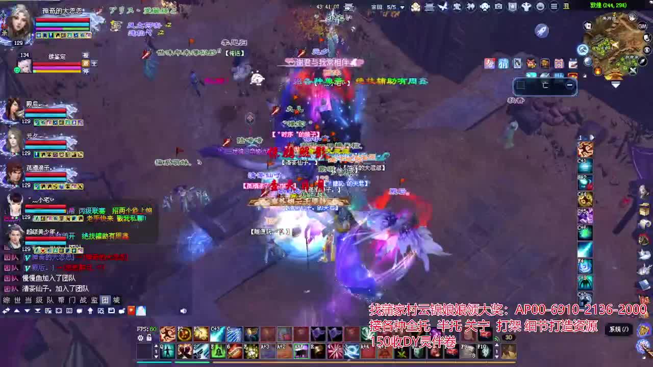 周年庆区接号！专业看号估号！ 第3段