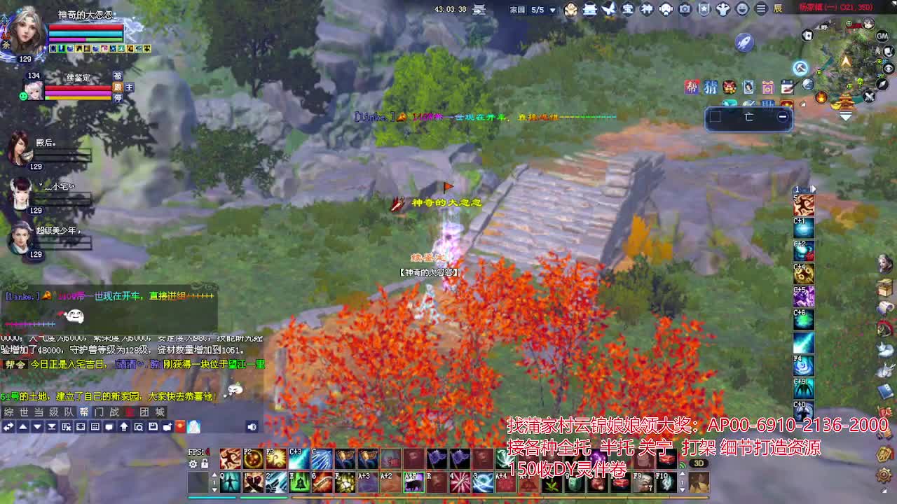 周年庆区接号！专业看号估号！ 第4段