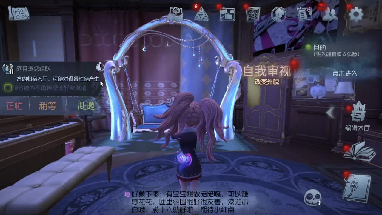 强风吹拂浙江公主挑战赛 第1段