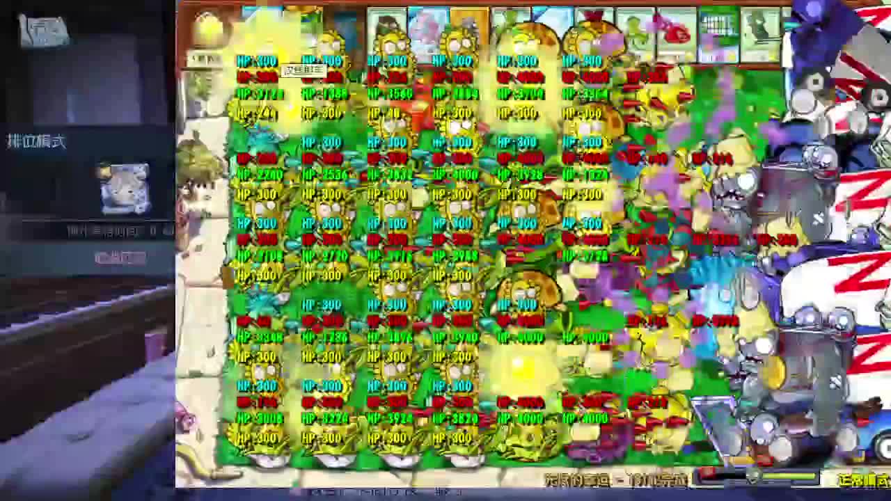 强风吹拂浙江公主挑战赛 第4段