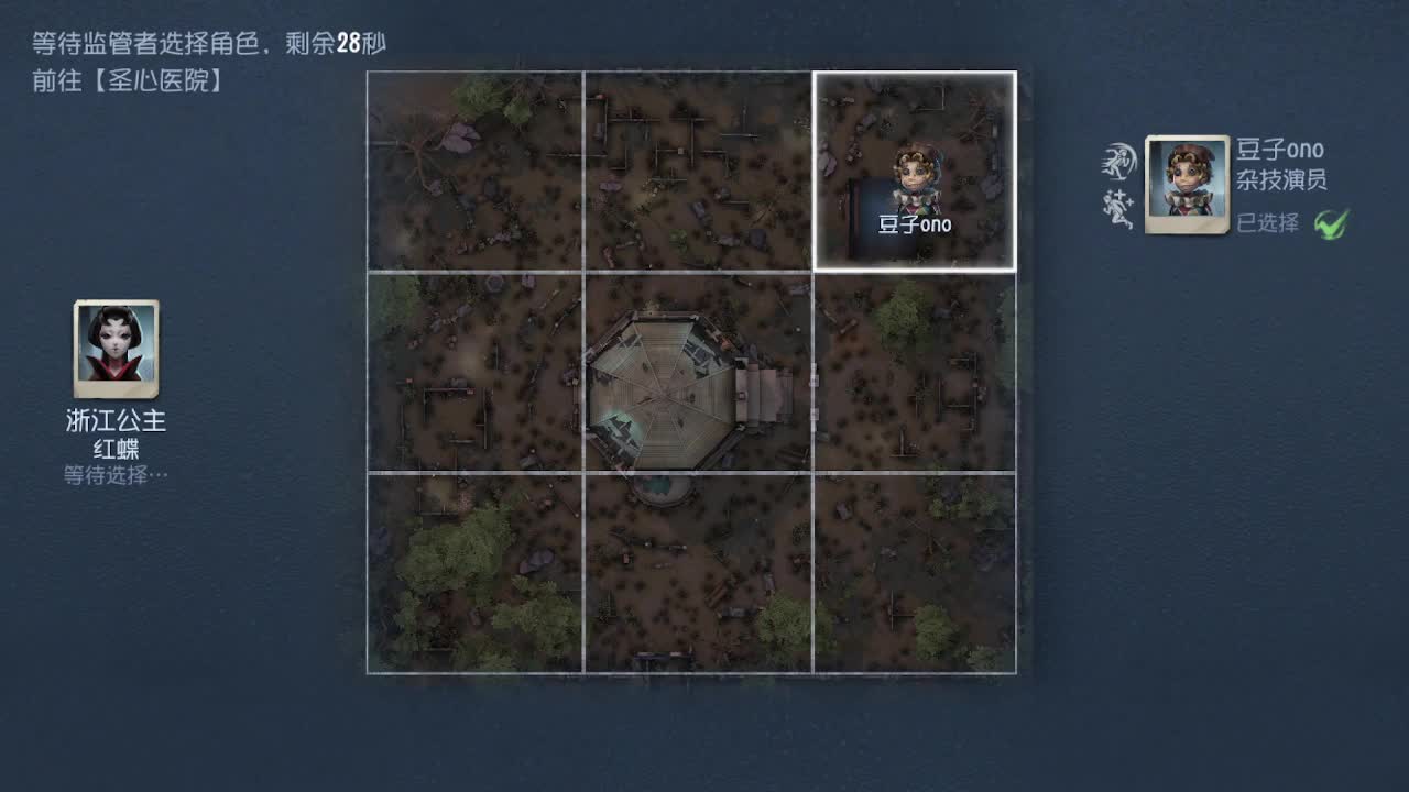 强风吹拂浙江公主挑战赛 第7段