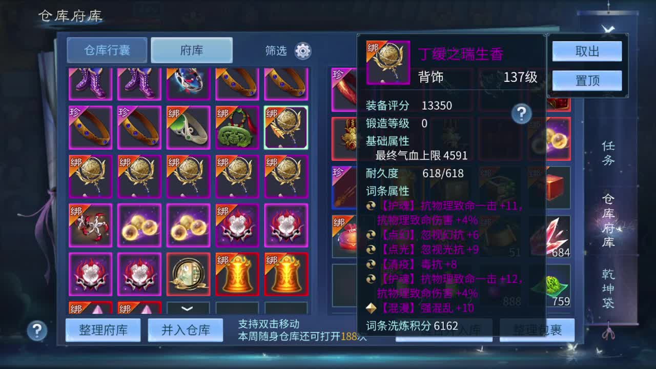 佳话连篇0702 第3段