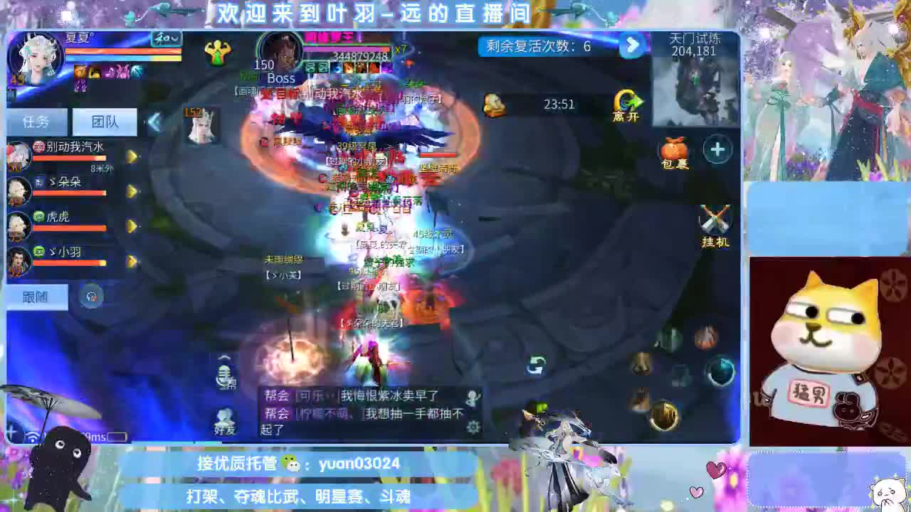 团队接新老区资源。 第7段