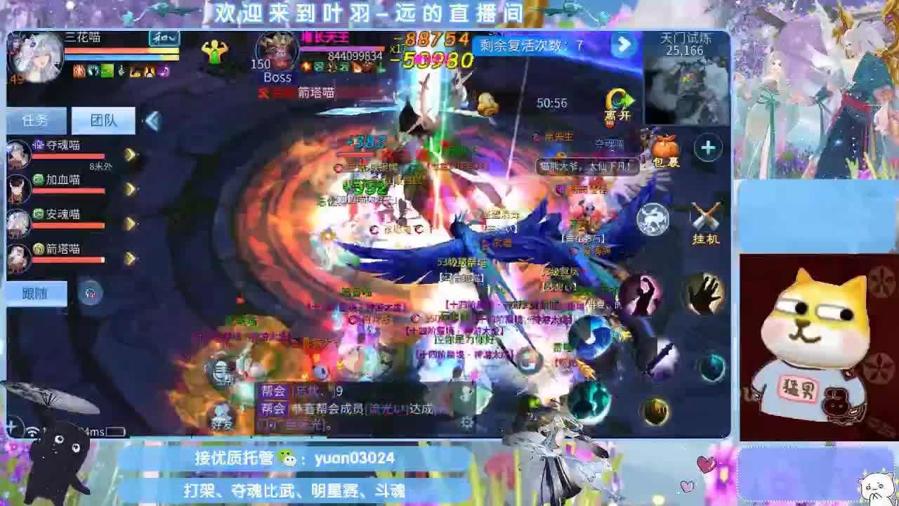 团队接新老区资源。 第8段